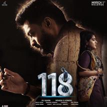 118 telugu Movie Overview